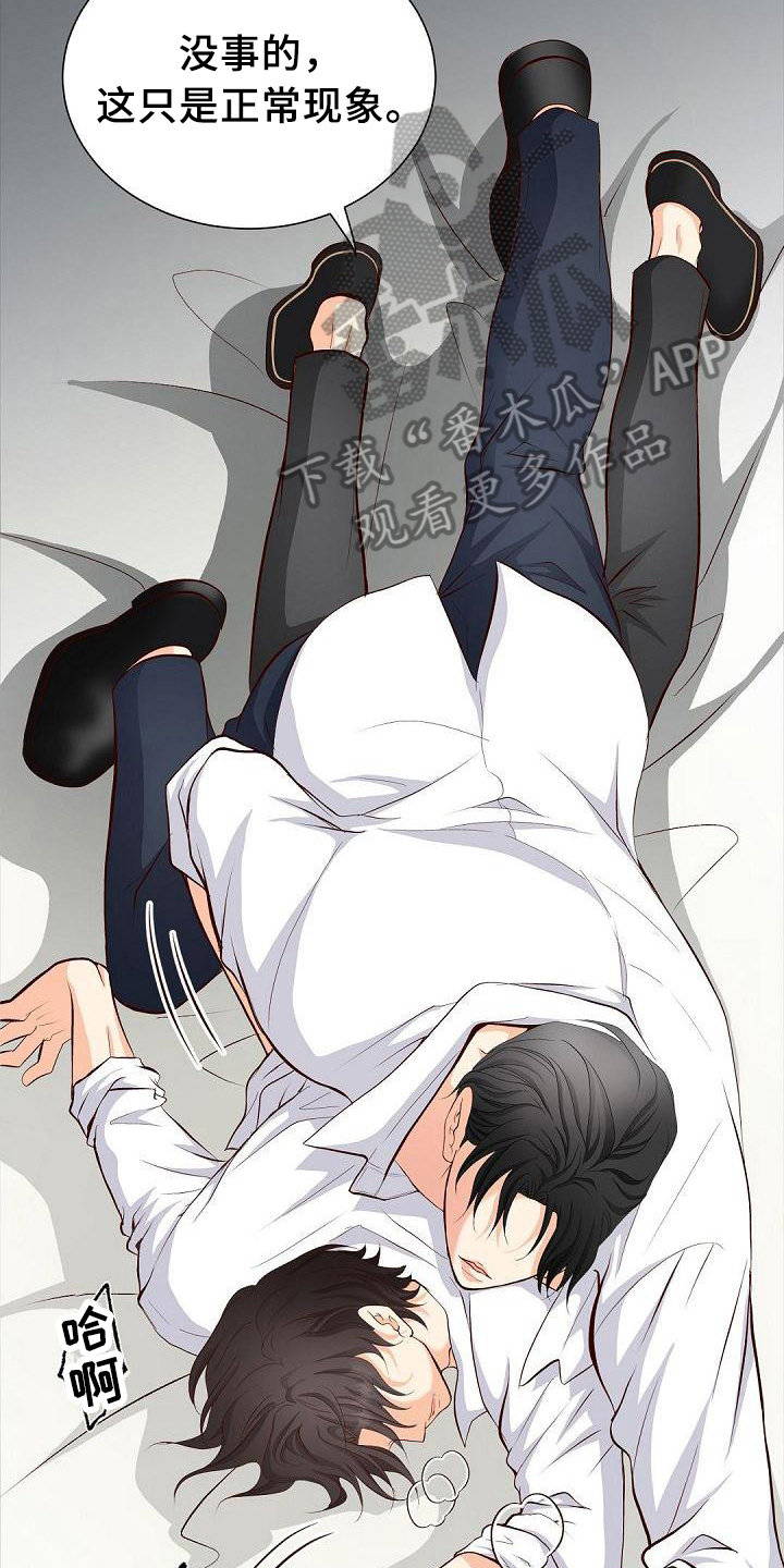 第46话2