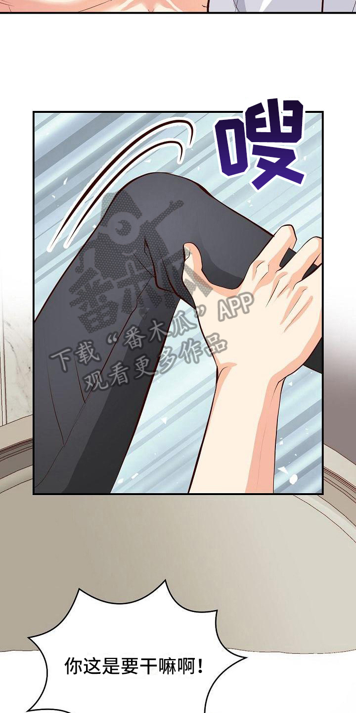第46话6