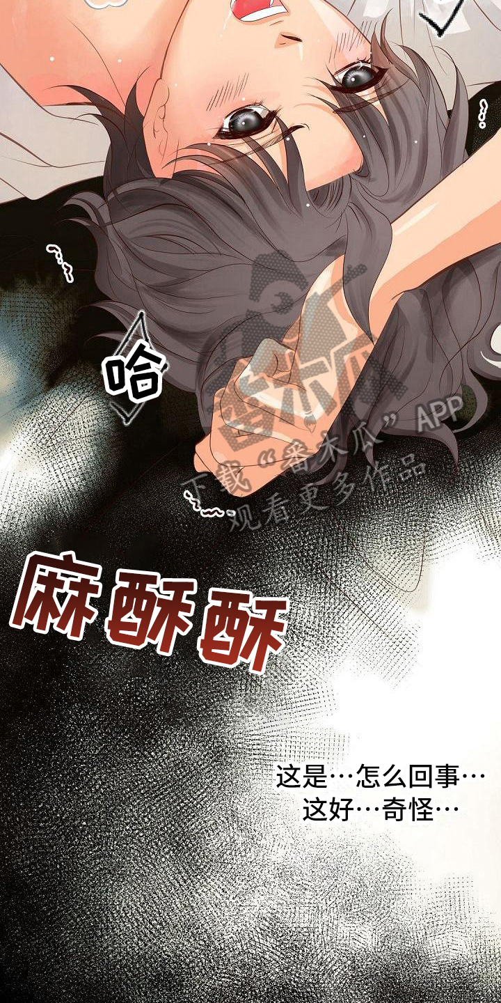 第46话12