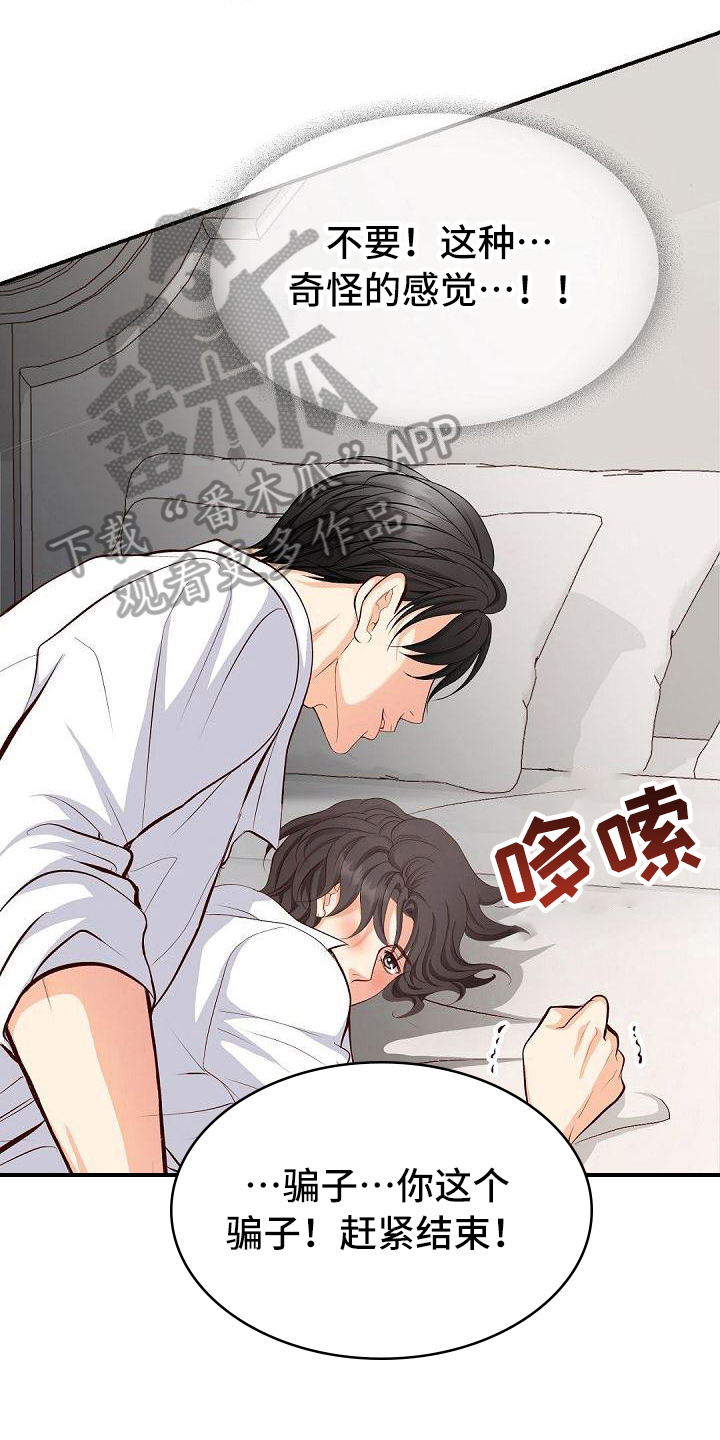 第46话4