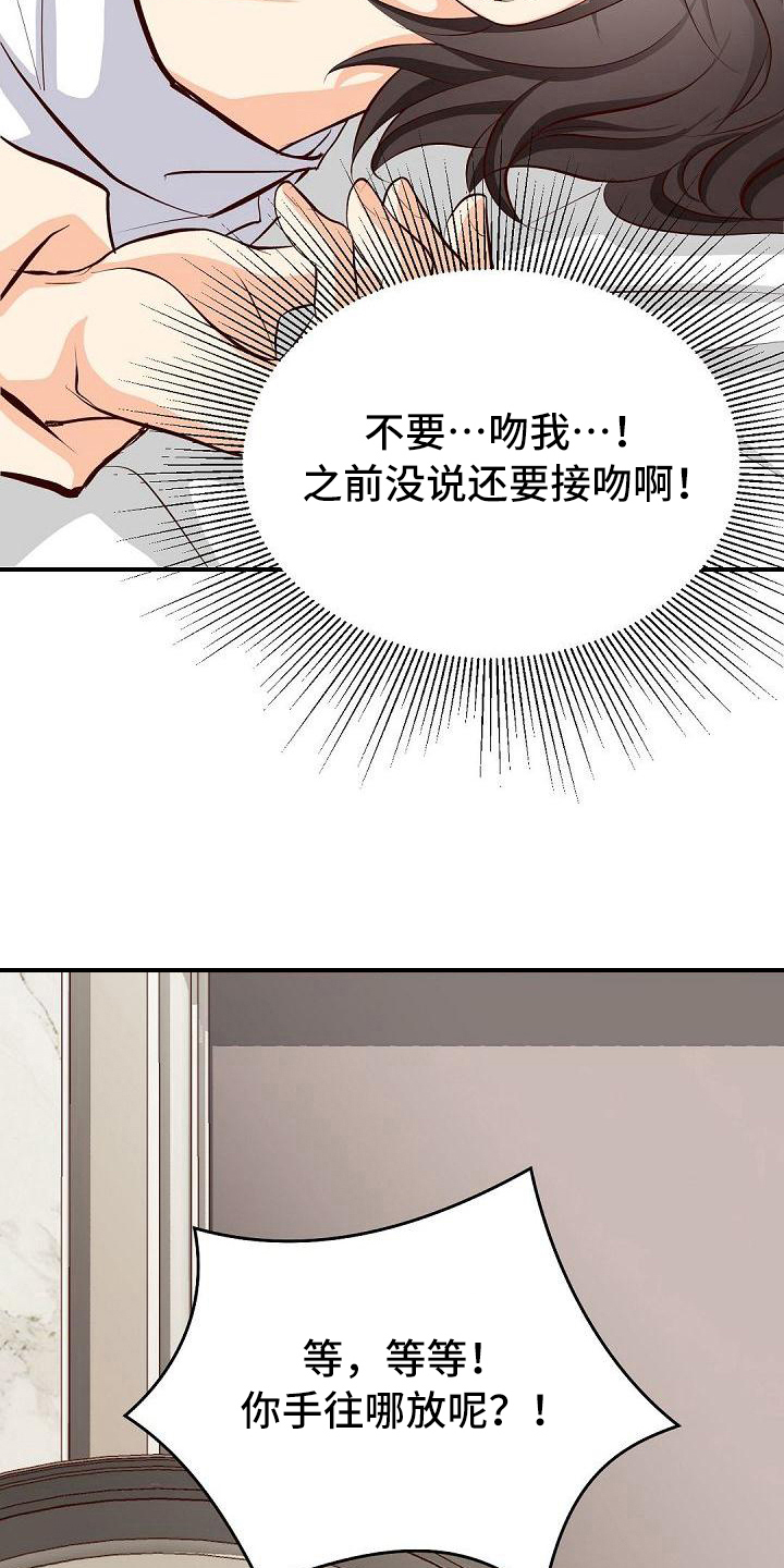 第45话11
