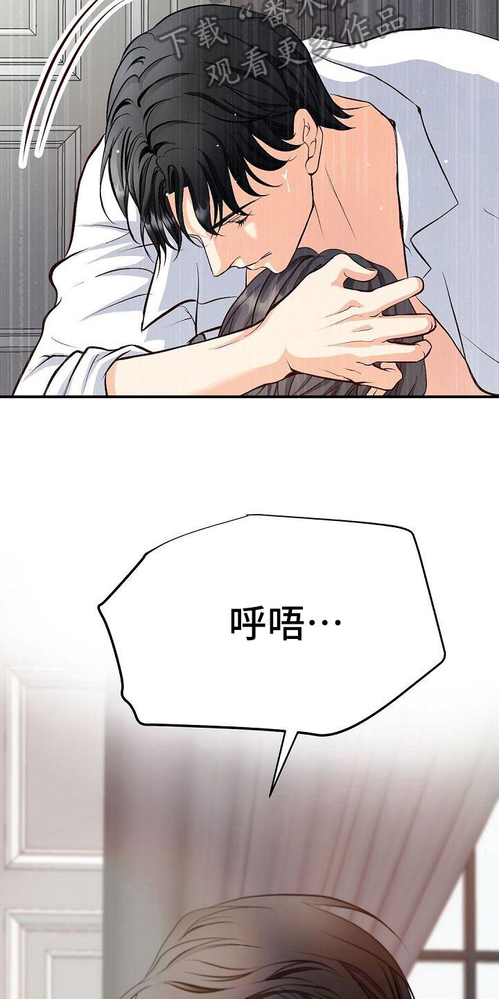 第45话3