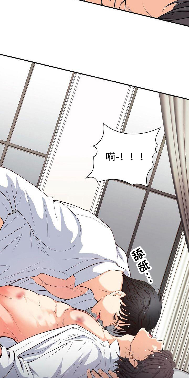 第45话13
