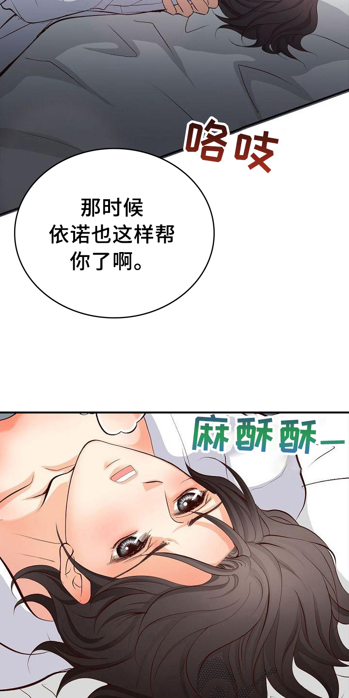 第45话14