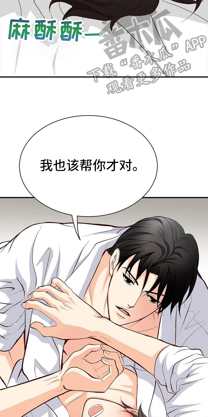 第45话15