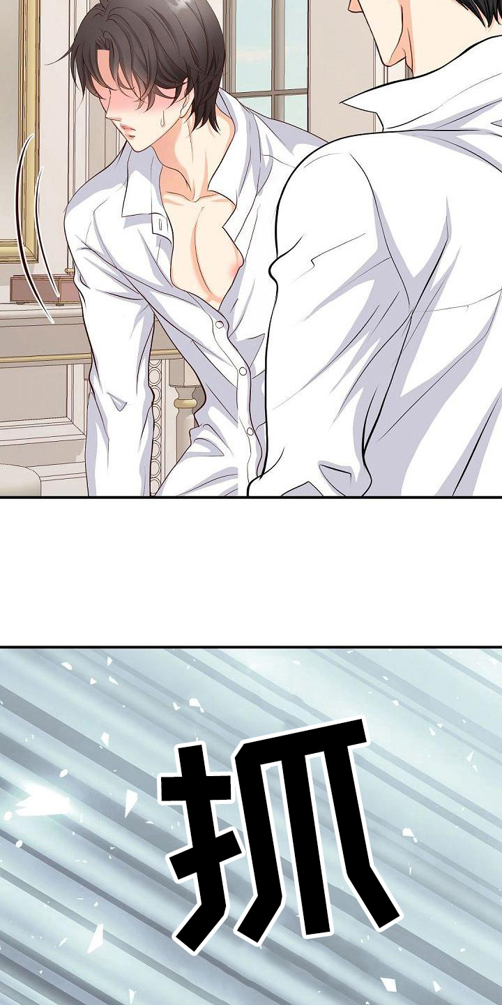 第45话6