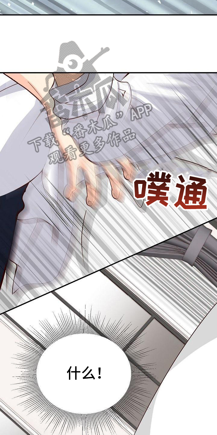 第45话7