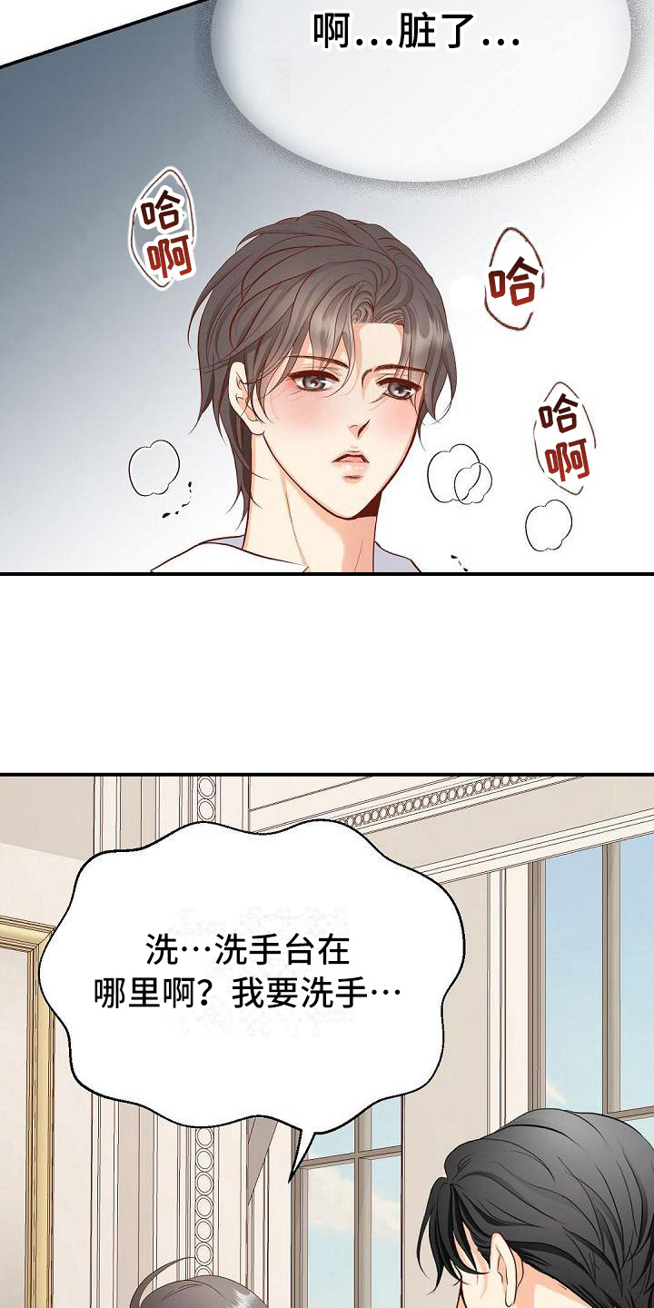第45话5