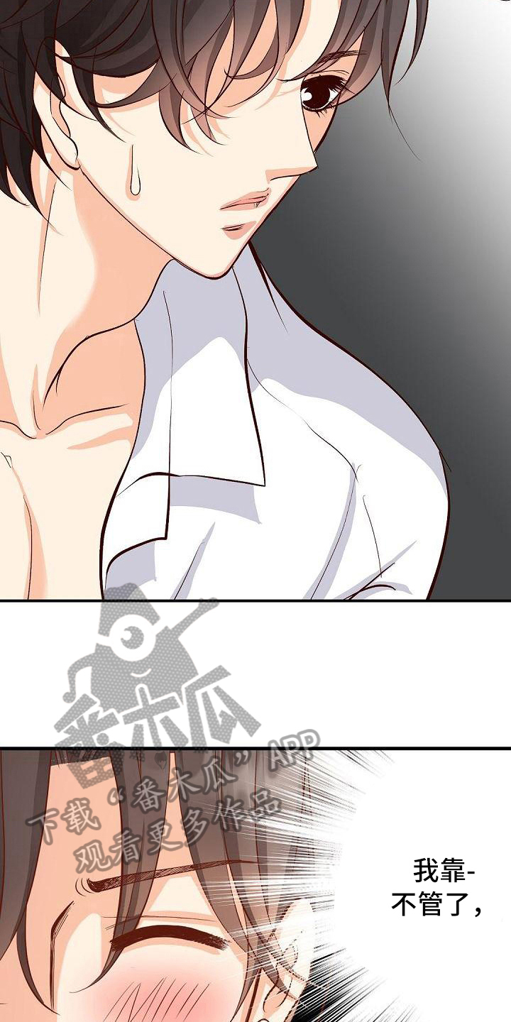 第44话9
