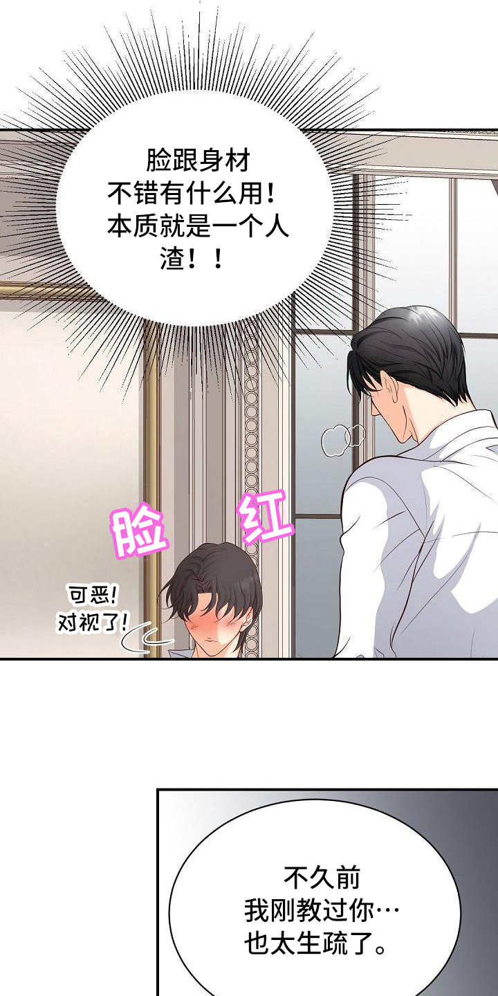 第44话15