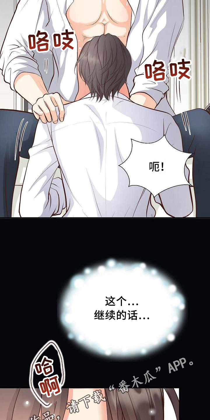 第44话18