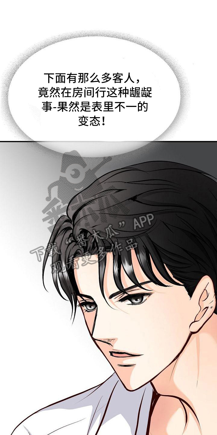第44话7