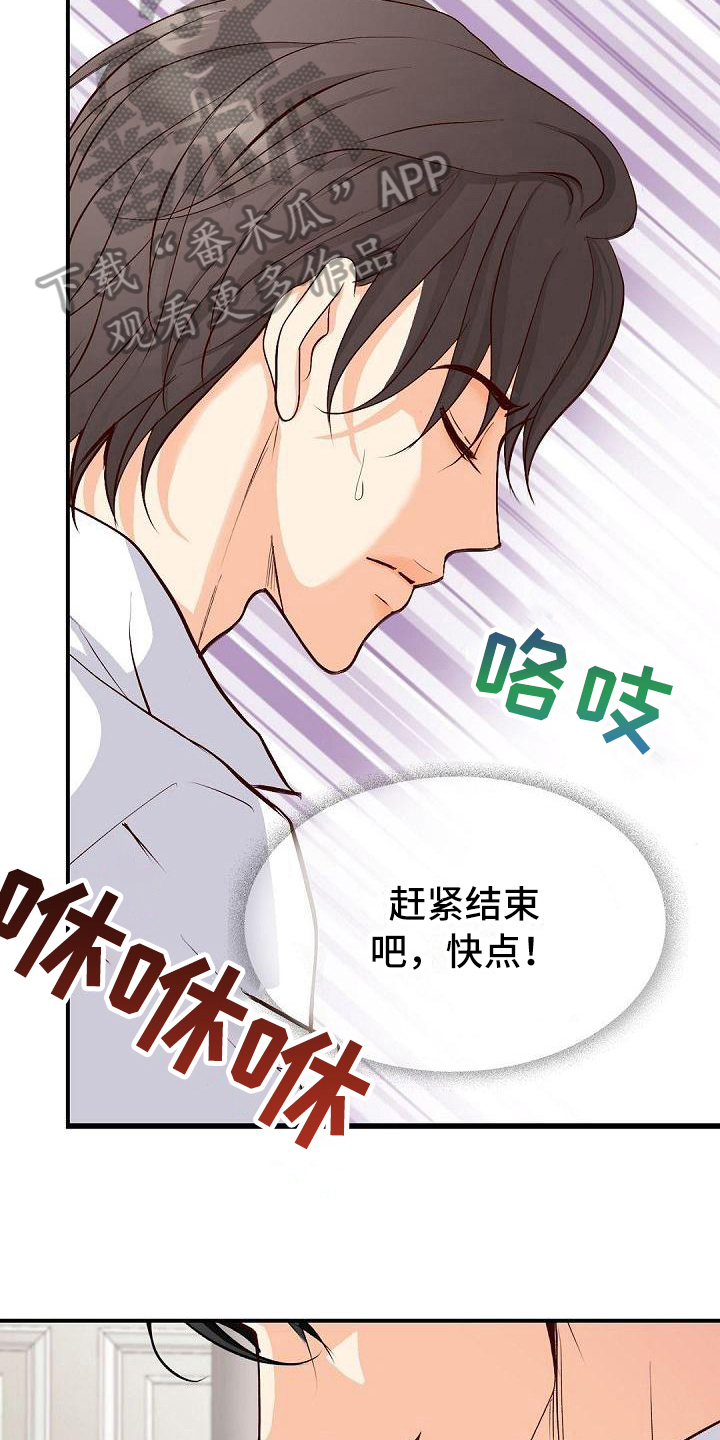 第44话11