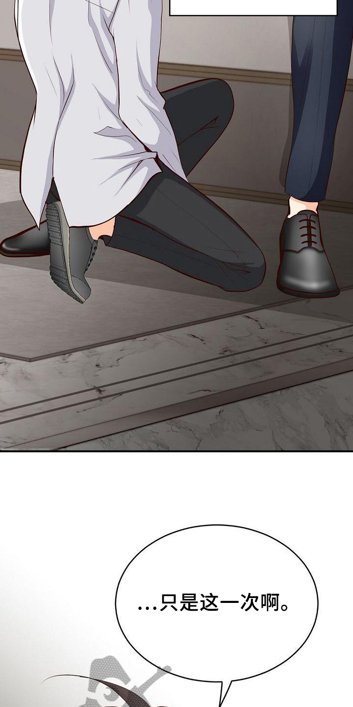 第44话3