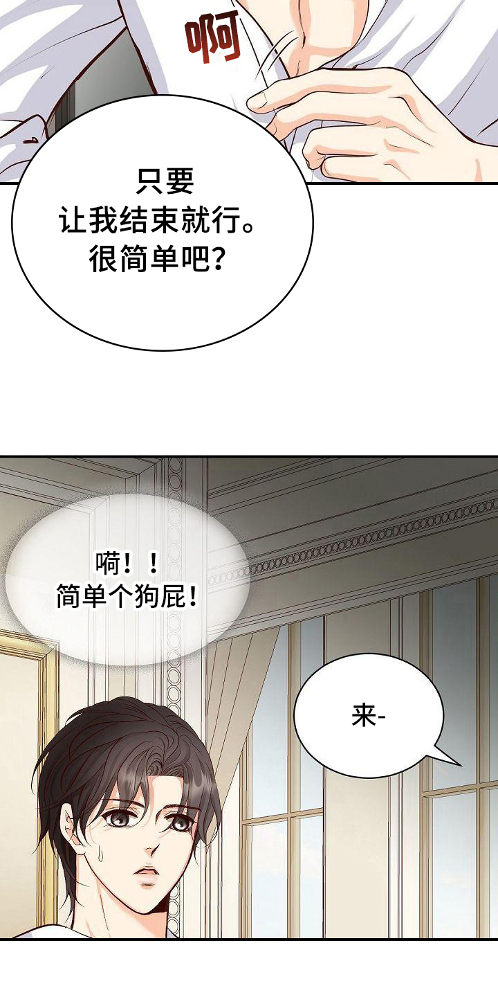 第44话6
