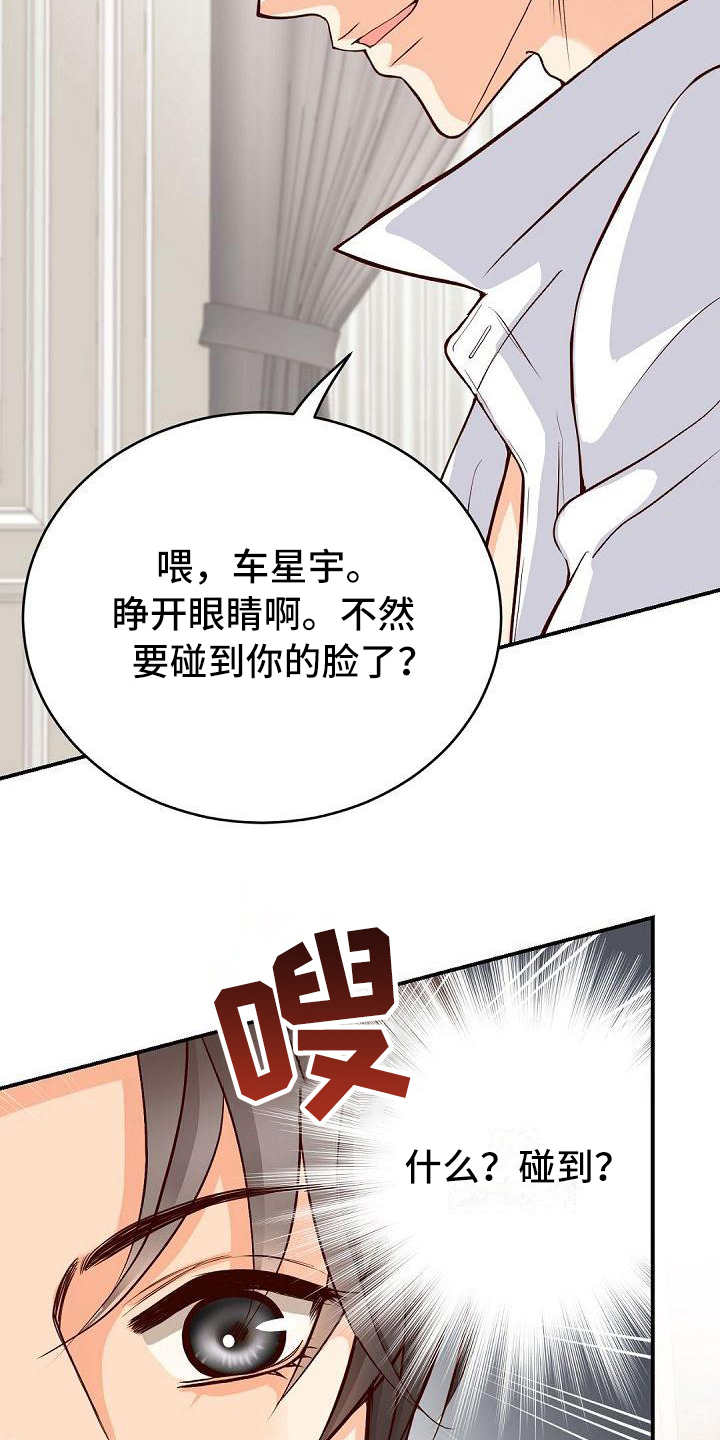 第44话12