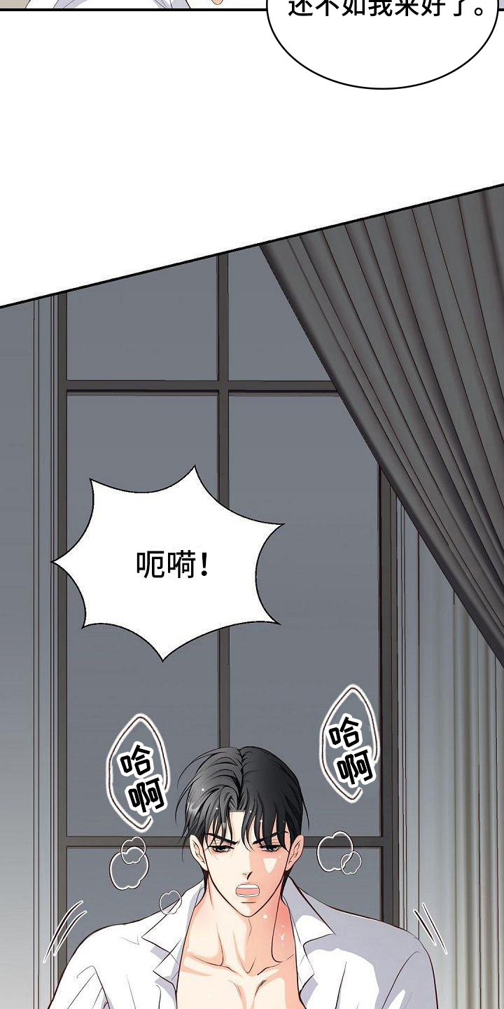第44话17