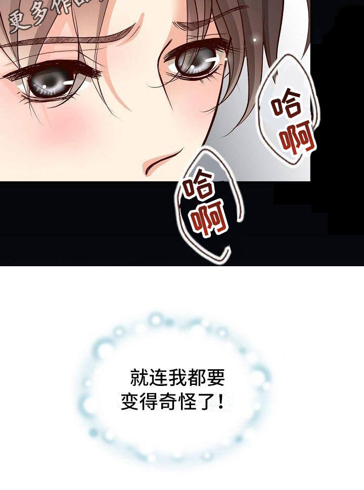 第44话19