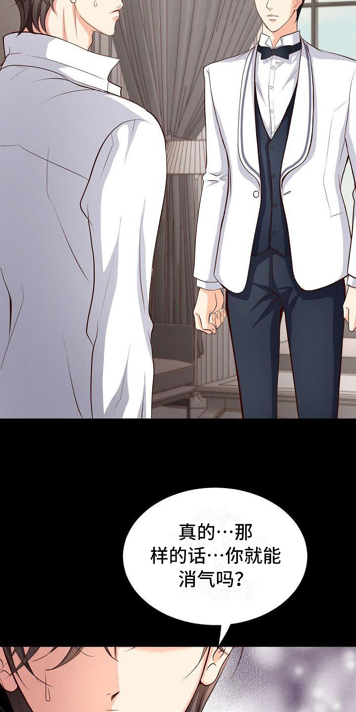 第43话13
