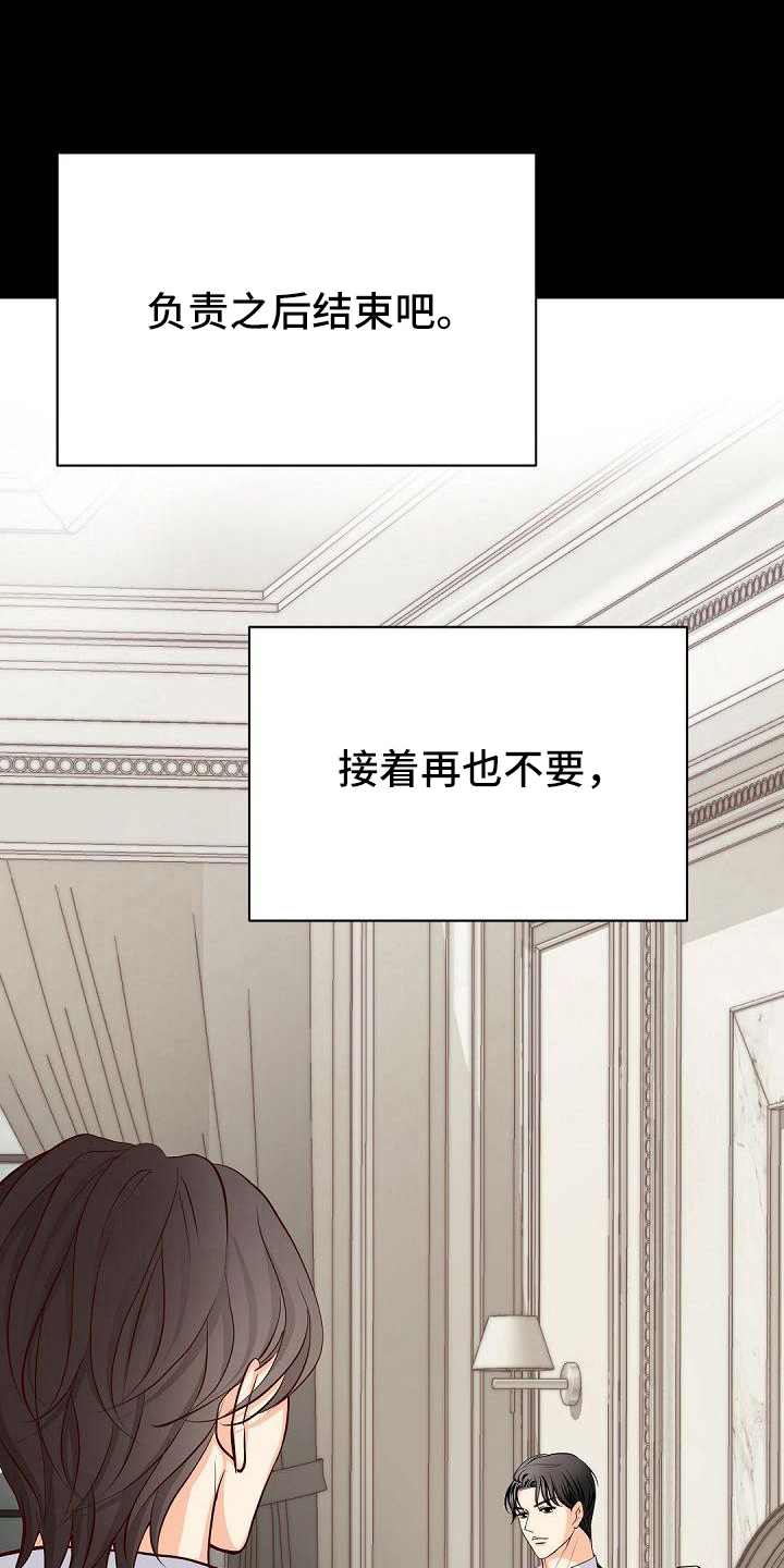 第43话19