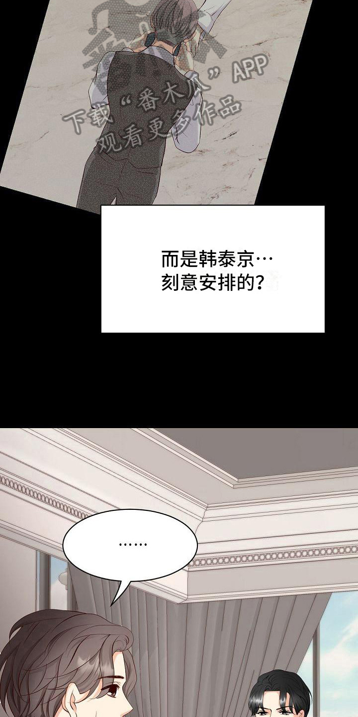 第43话12