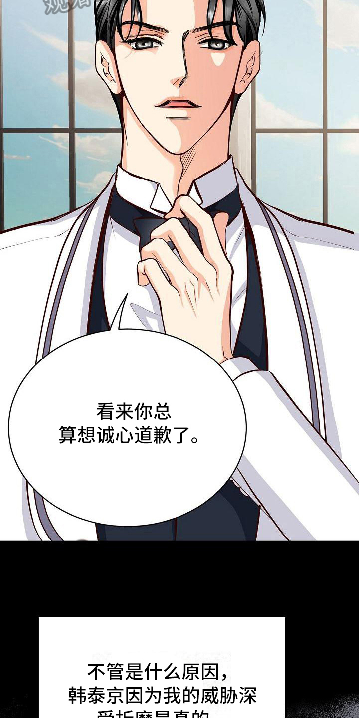第43话15