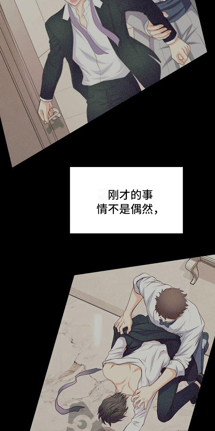 第43话11