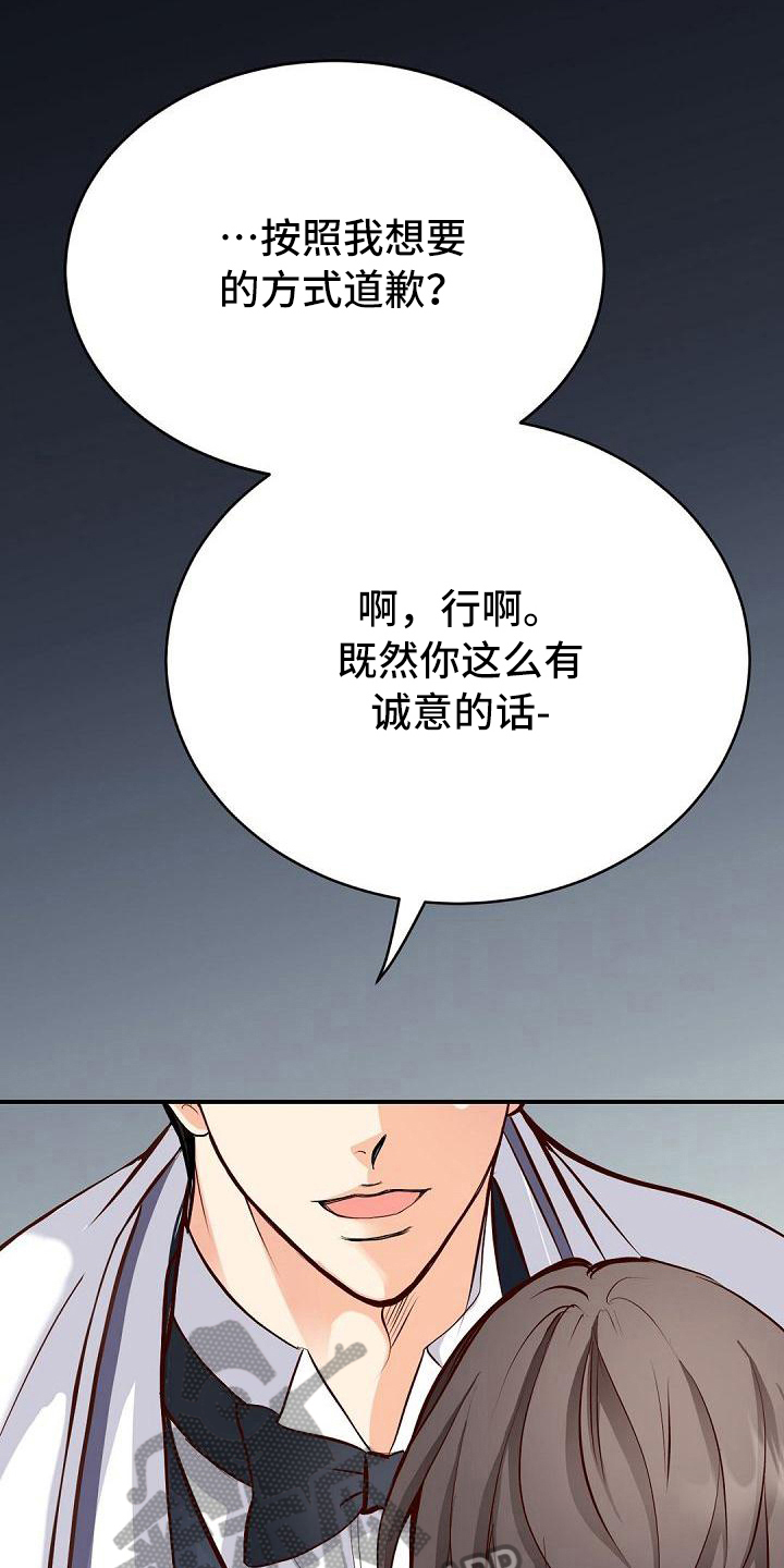 第43话2