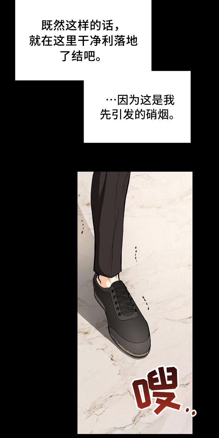 第43话18