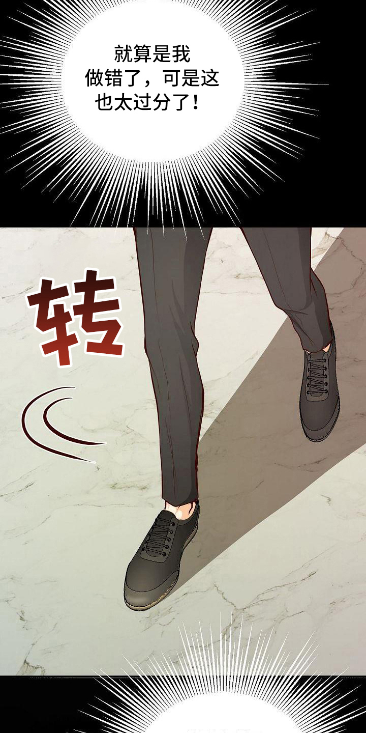 第43话8