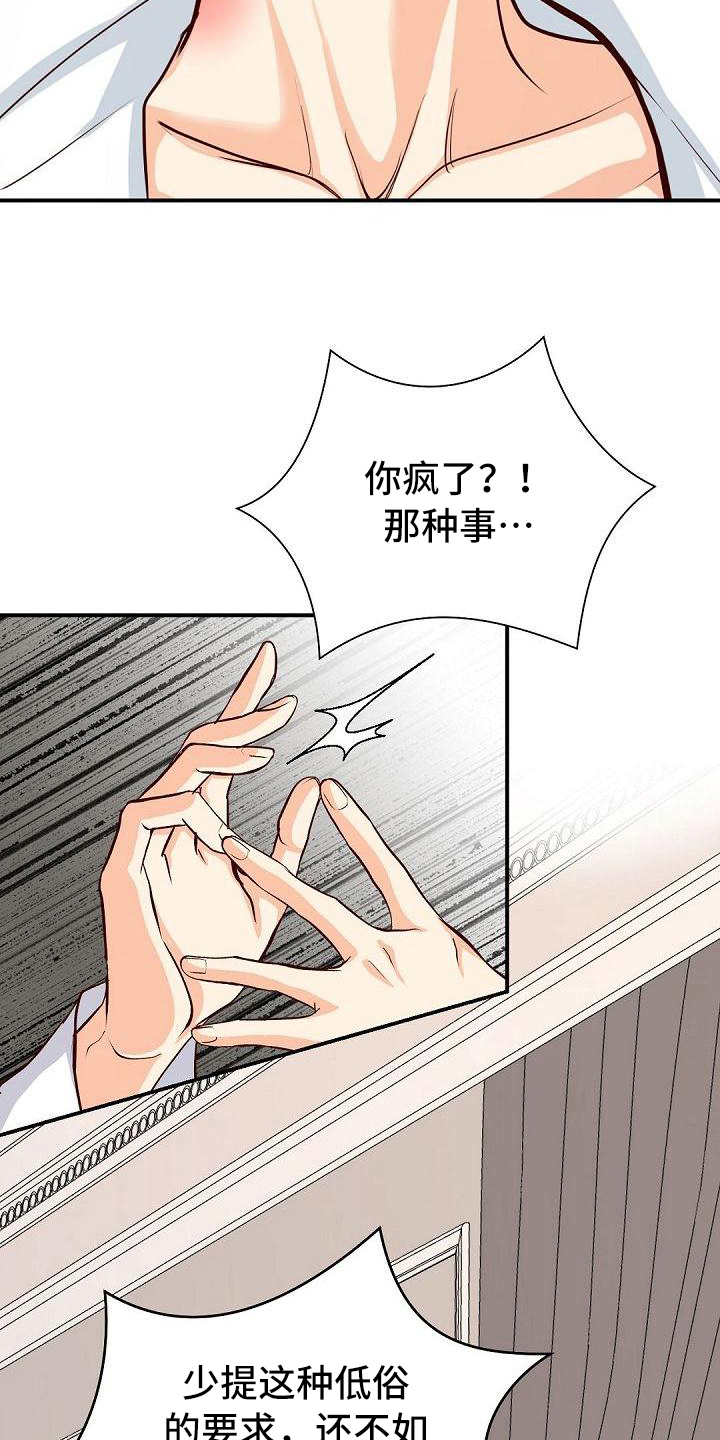 第43话6