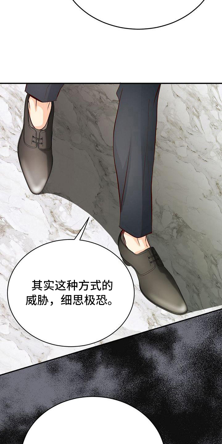 第42话10