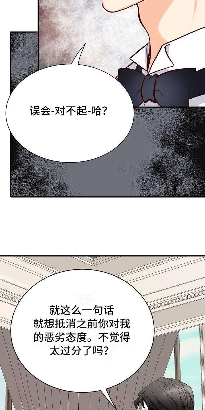 第42话7