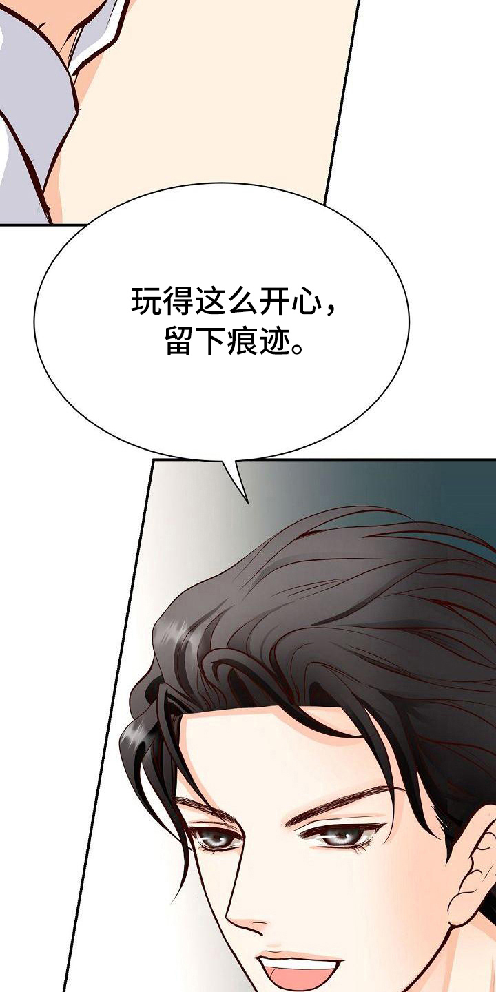 第42话13