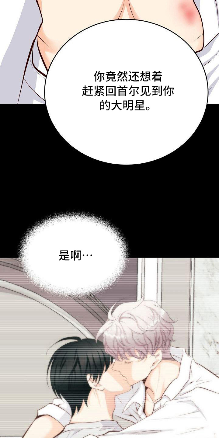 第42话16
