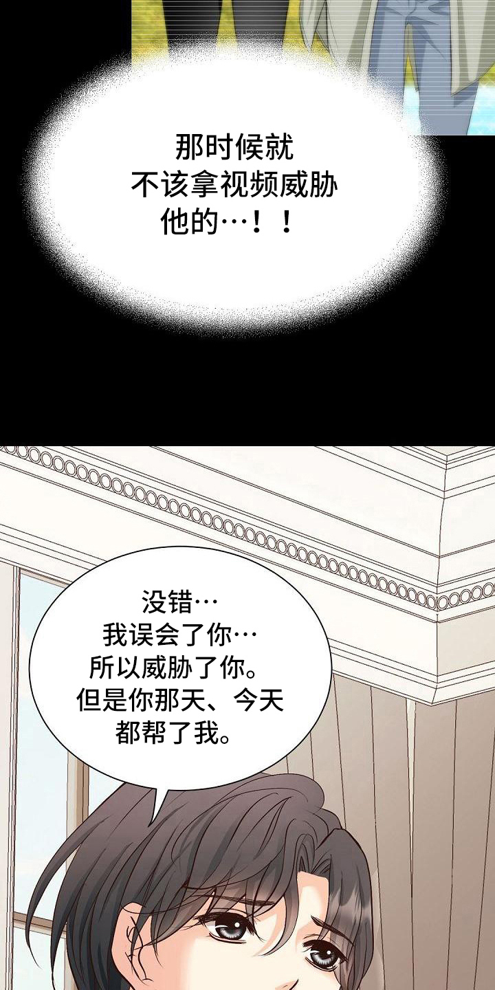 第42话19