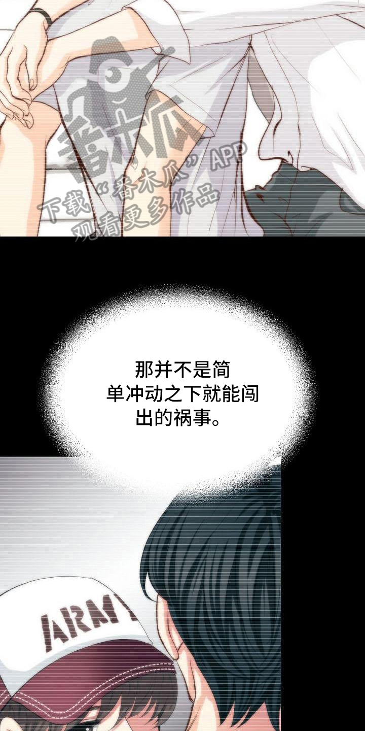 第42话17