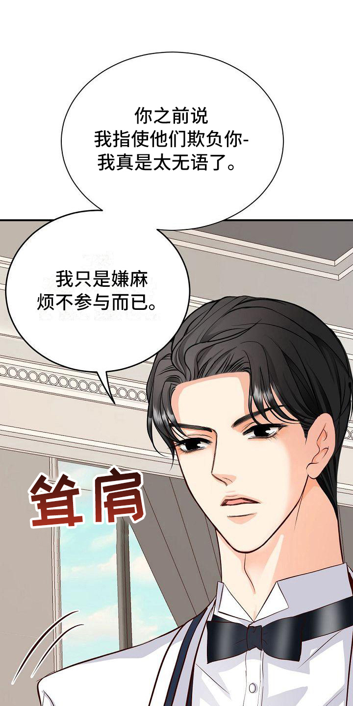 第42话4