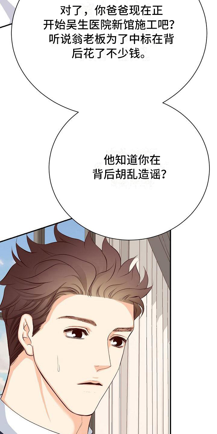 第41话7