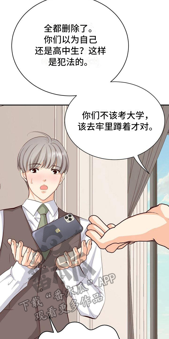 第41话13