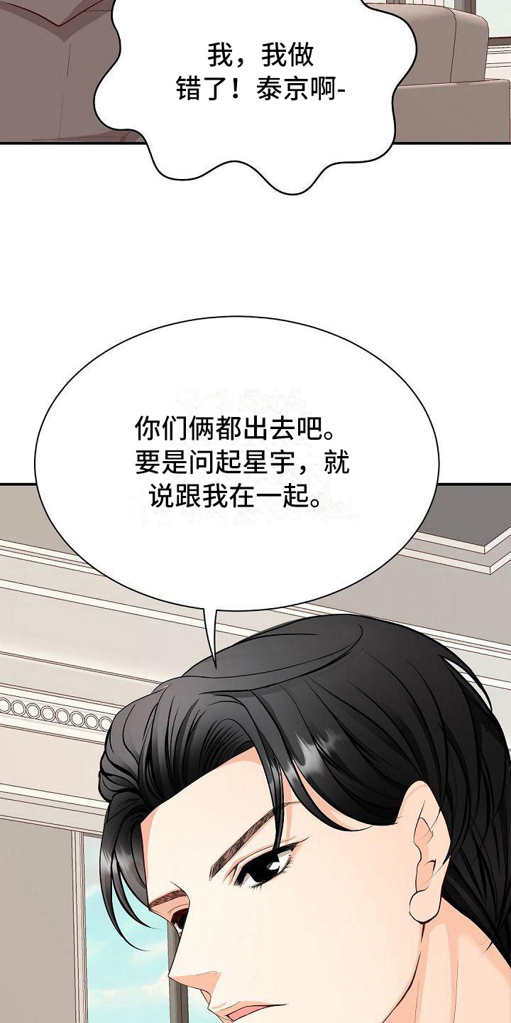 第41话14