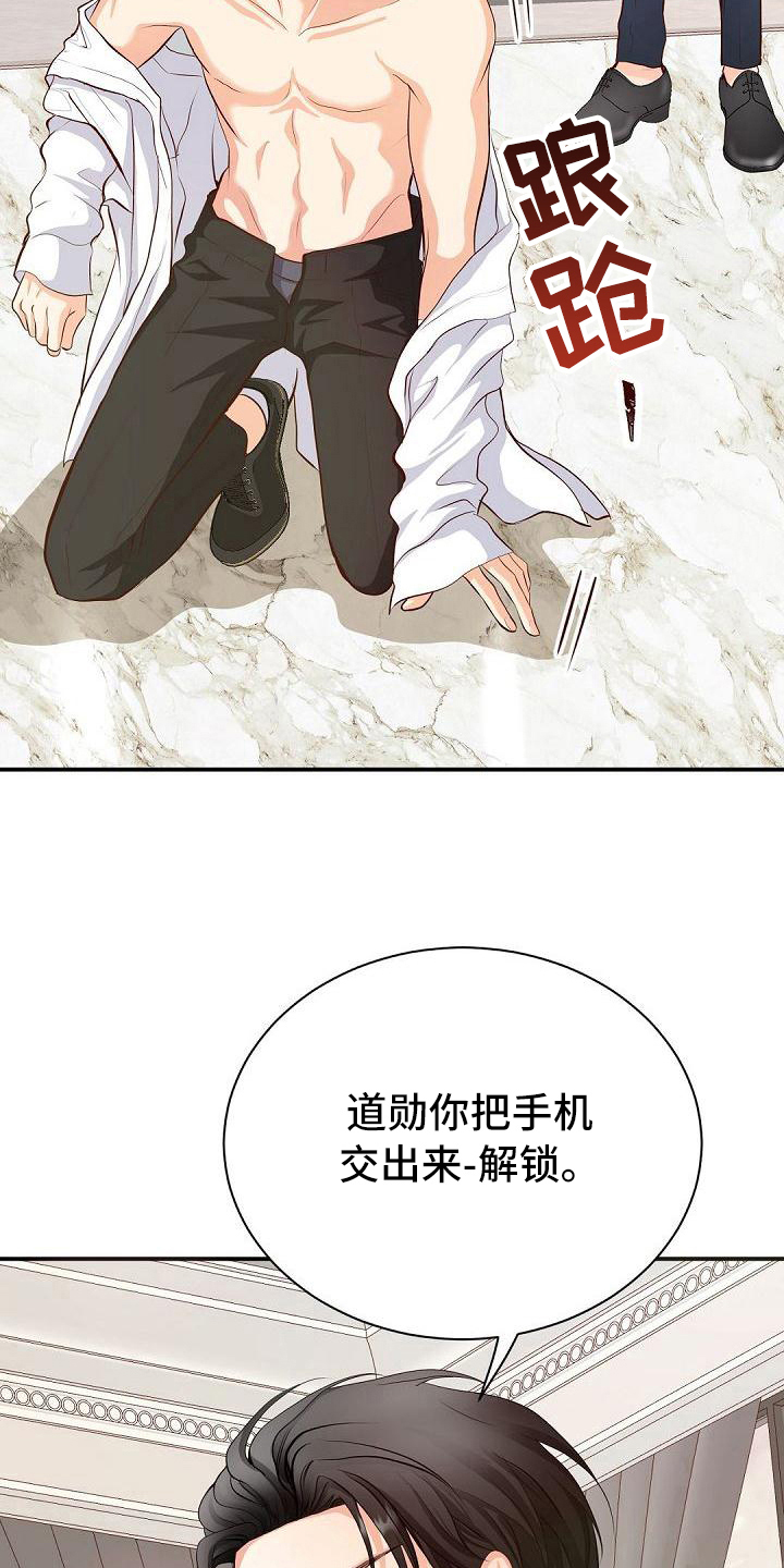 第41话10
