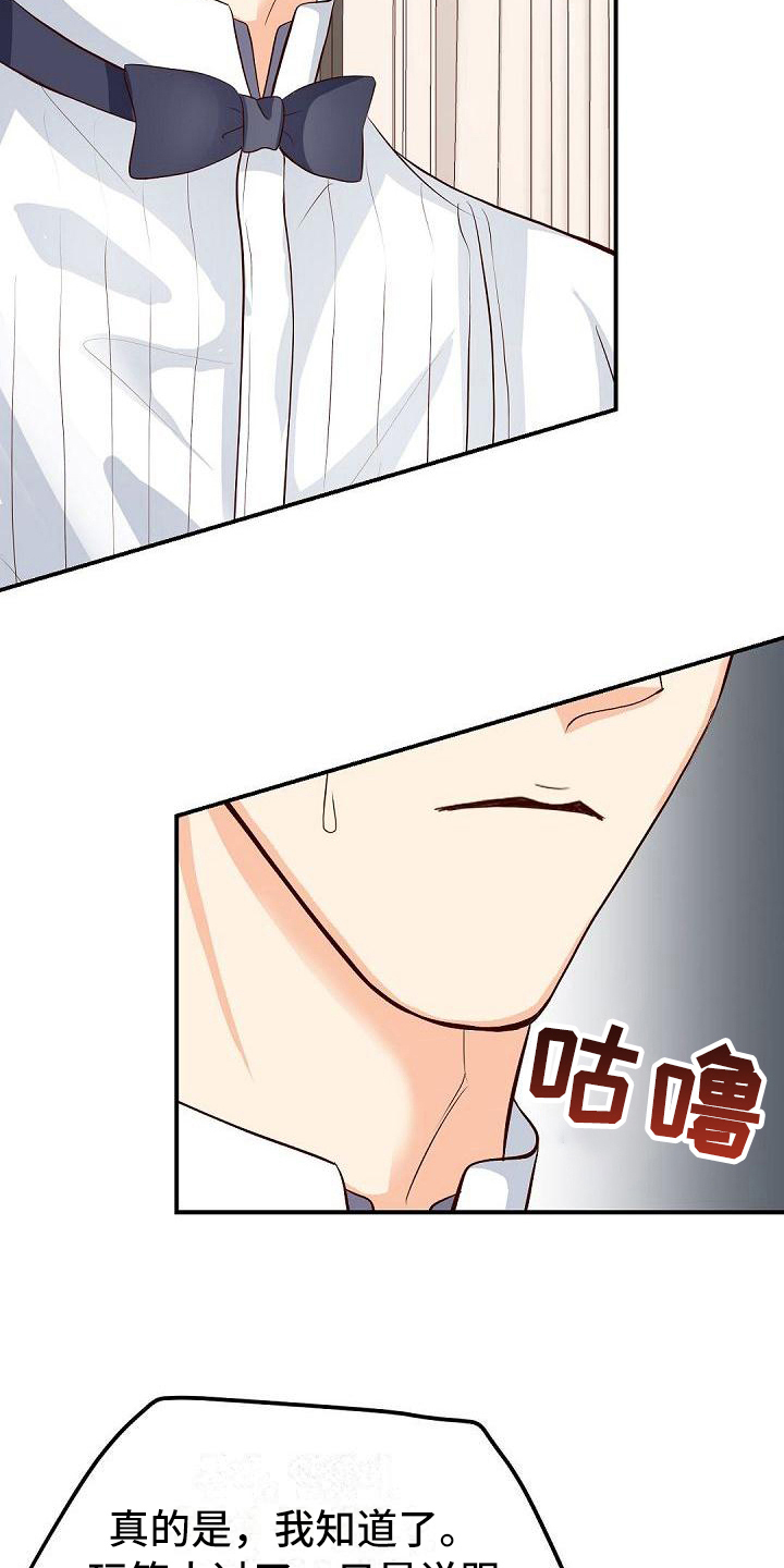 第41话8