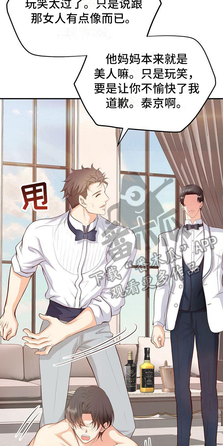 第41话9
