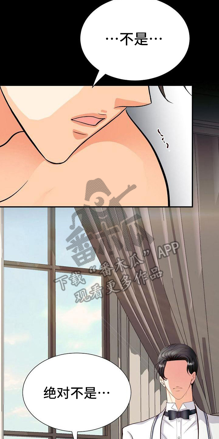 第41话2