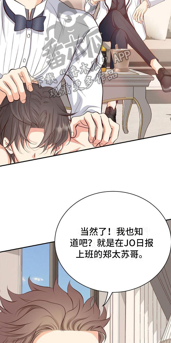 第40话13
