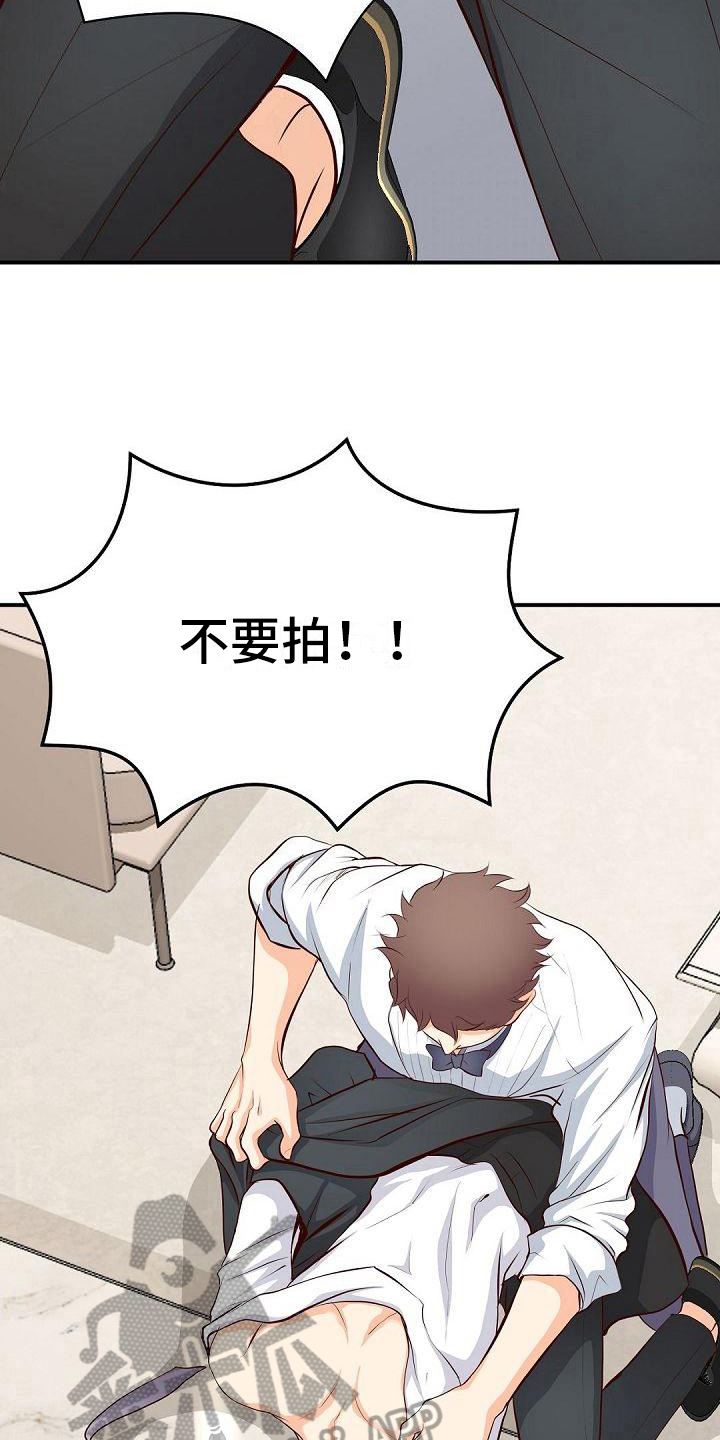 第40话8