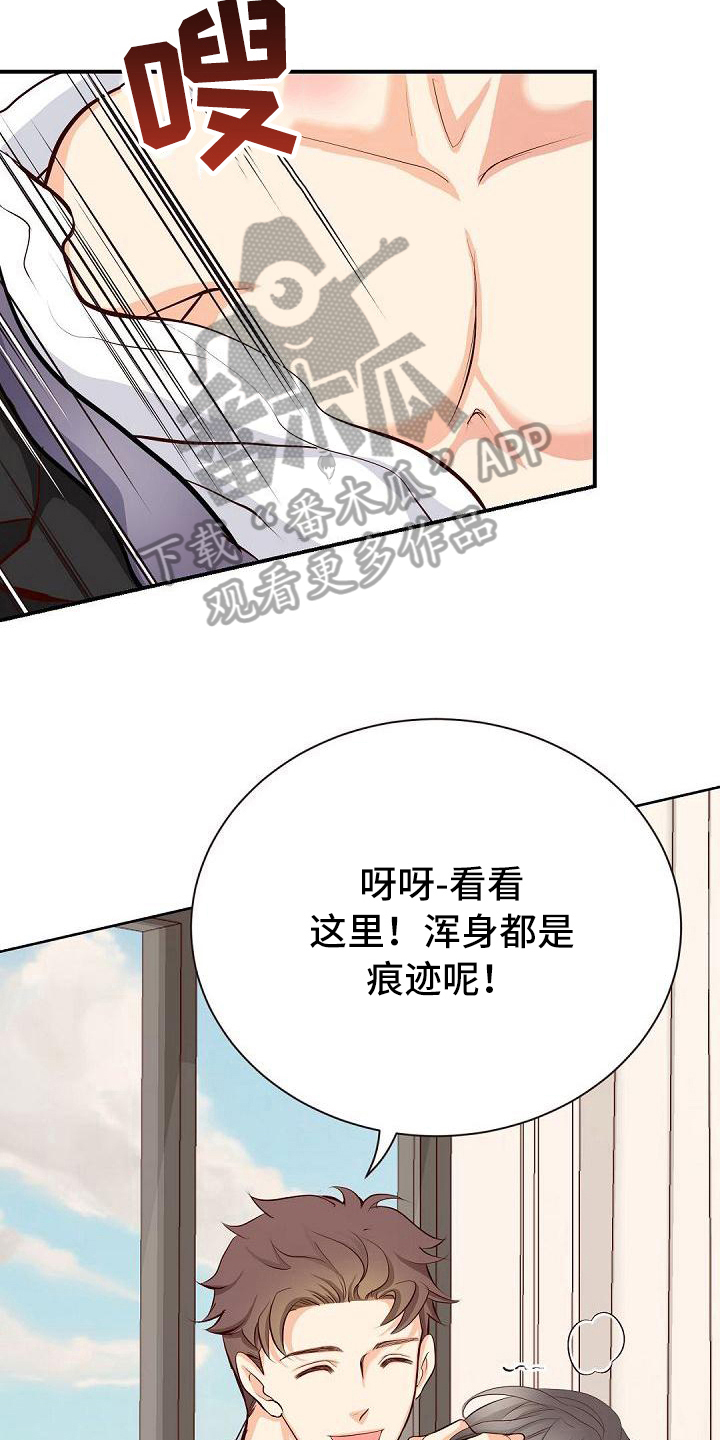 第40话2