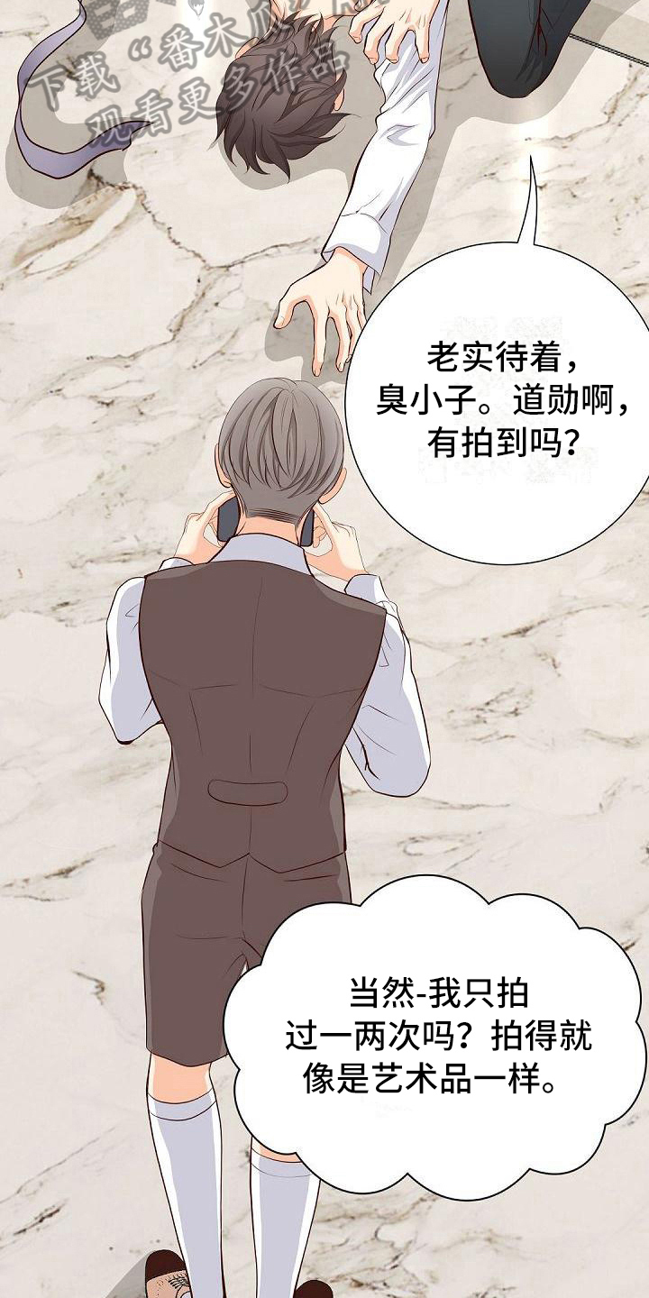 第40话9