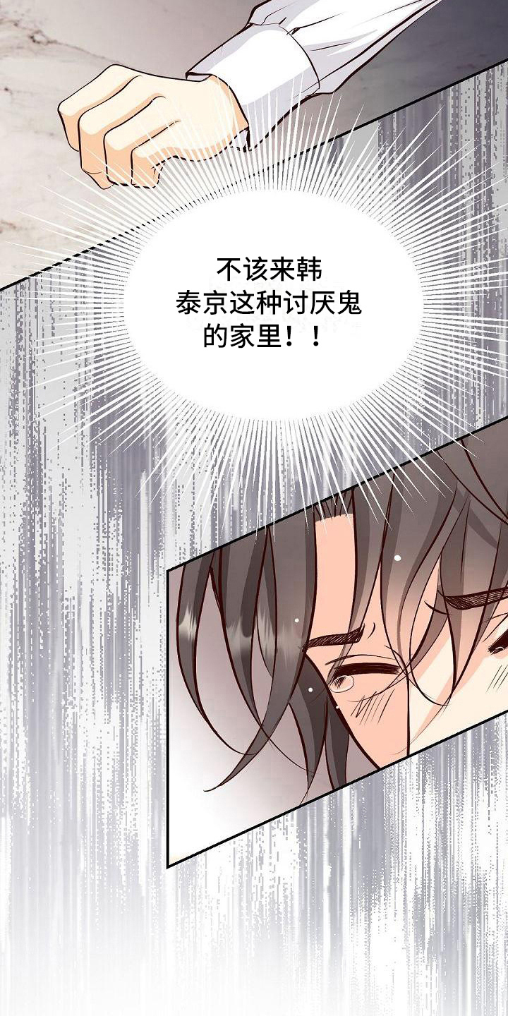 第40话11